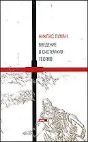 "Возвращение". Диптихи. Дорога