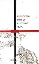 "Возвращение". Диптихи. Дорога