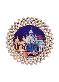 ГС Тарелка-панно Екатеринбург достопримечательности города вид 2 (дерево) (15см)