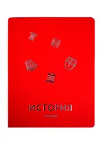 Тетрадь предметная в клетку Unnika, "Мир знаний. История", 48 листов