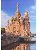 Пазл «Храм Спаса на Крови» 1500 элементов, Step puzzle - 2
