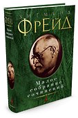 Малое собрание сочинений - 1