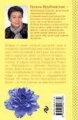 Королева придурочная - 1
