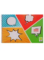 Альбом для рисования Unnika, "Мои комиксы", А4, 30 листов, на гребне