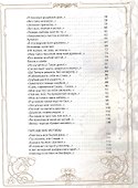 Отговорила роща золотая… - 2