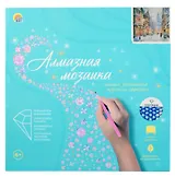 Алмазная мозаика блестящая, с подрамником, с полным заполнением "Новогодняя улица", 20 х 20 см