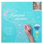 Алмазная мозаика блест. с подрамником с полным заполнением Новогодняя улица (20х20см) (НД-7612) (24цв) (6+) (коробка) (Рыжий Кот)