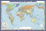 Политическая карта мира (1:35 млн) (с флаг.) (на картоне) (Кр191п) (2 вида)