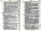 Математический анализ в 2 ч. Ч. 1: учебник для бакалавров / 4-е изд. - 2