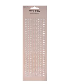 Стразы самоклеящиеся Жемчуг