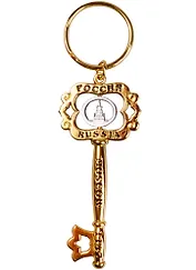 Брелок-ключ Москва Спасская башня (металл цв.золото) (125GBI-8-21-1S)