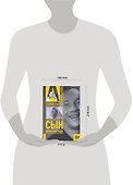 Савелий Крамаров: сын врага народа - 1