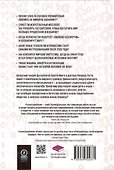 Техносоциализм. Как неравенство, искусственный интеллект и климатические изменения создают новый миропорядок - 1