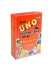 НИ Уно Сортировка (696054) (108 карт) (6+) (коробка)