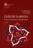 Комплект из 2-х книг. Газели Хафиза. Тексты, переводы, комментарии - 1