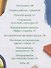 Имитируем поверхности - 2