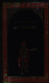 Марк Красс: роман