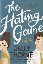 The Hating Game