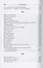 Полное собрание трудов. Том 2. Отблески: 1994-2003 - 2