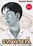 Сигуатера. Книга 1 - 0