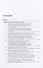 Актуальные проблемы авторского права и смежных прав по гражданскому законодательству РФ. Монография - 1
