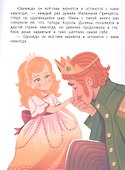 Мама выходит замуж - 1