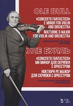 „Concerto fantastico“ ми минор для скрипки с оркестром. Ноктюрн ре мажор для скрипки с оркестром. В переложении для скрипки и фортепиано. Ноты / „Concerto fantastico“ E minor for violin and orchestra. Nocturne D major for violin and orchestra. Sheet musi