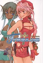 Гештальт. Том 6 (Gestalt / Choujuu Densetsu Gestalt). Манга