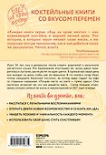 Лучшее место на свете - прямо здесь - 1