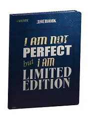 Дневник школьный GoodMark, "I am not perfect but..."