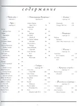 Сигары мира