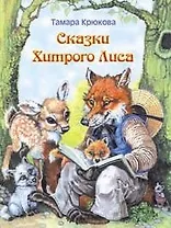 Валентинка. Рассказы