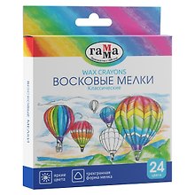 Восковые мелки «Классические», 24 цвета, ГАММА
