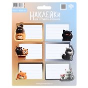 Наклейки для тетрадей 20шт "КОТЯРЫ"