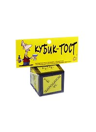 Прикольный кубик Тост (JK00000016)