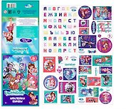 Centrum, Набор декоративных наклеек Enchantimals