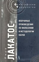 Фехтование на шпагах. Научные данные и спортивная тренировка