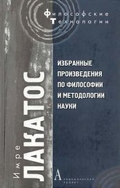 Фехтование на шпагах. Научные данные и спортивная тренировка