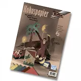 Набор д/творчества Bringmann Бумага кокосовая 6шт 6цв (23*33см) 250г/м2 54230609