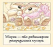 Магнит Fizzy Moon (0633.362.) (Уборка это равномерное распределение мусора)
