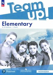 Team Up! Английский язык. Elementary. Рабочая тетрадь. ФГОС 2021