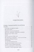 Поговорим - 1