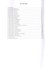 Владимир Высоцкий и писатели XX века - 1