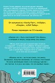 Счастье для начинающих - 1