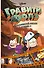 Гравити Фолз. Графический роман. Вып. 4 - 0