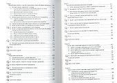 Экономический анализ: Учебник - 2
