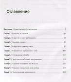 Невроз и личностный рост: борьба за самореализацию - 2