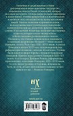 Утопии и социализм как борьба с Русью — Ордой. Преклонялись и ненавидели - 1
