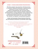 Лериана, невеста герцога по контракту. Том 1 (Невеста герцога по контракту / Why Raeliana Ended Up at the Duke's Mansion). Манхва - 1