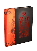 Трудно быть богом / (подарочное издание)